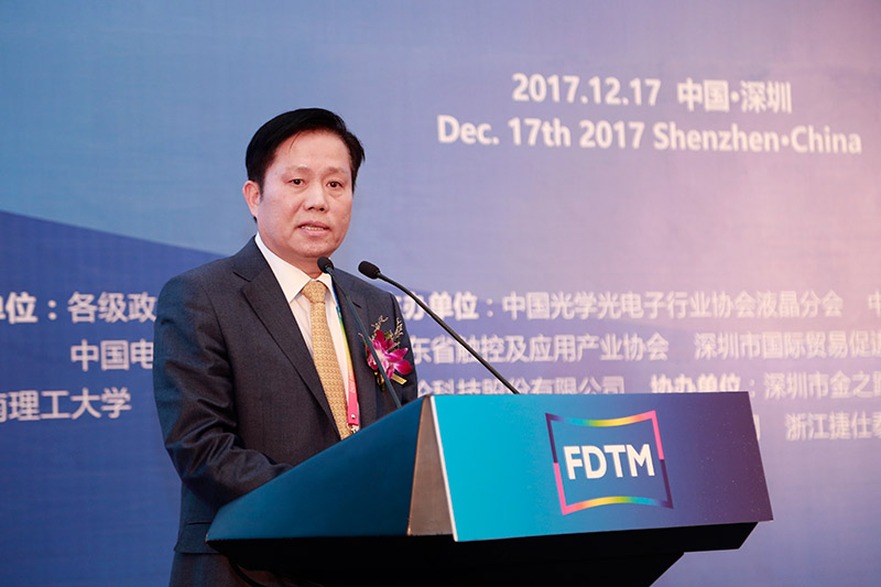 新纶科技老总_新纶科技拖鞋图片