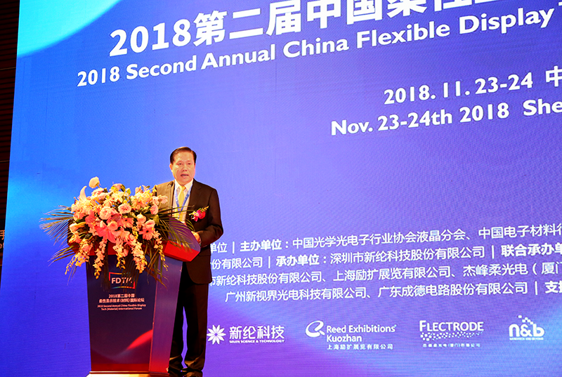 新纶科技老总_新纶科技拖鞋图片(2)